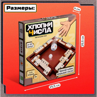 Настольная игра 