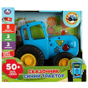 Каталка УМка Синий трактор HT1321-R