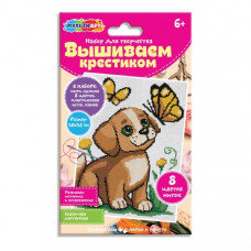 Вышивка щенок и бабочка МУЛЬТИ АРТ VSH-121705   