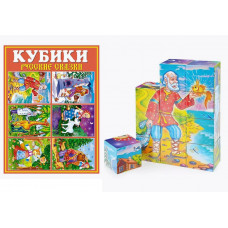Кубики Русские сказки 825