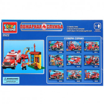 Конструктор Город мастеров Пожарная машина 3522-KK Конструктор Город мастеров Пожарная машина 3522-KK