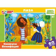 Каникулы Бонифация. Союзмультфильм. Пазлы в коробке 60 деталей. Умные игры 4660254463363  