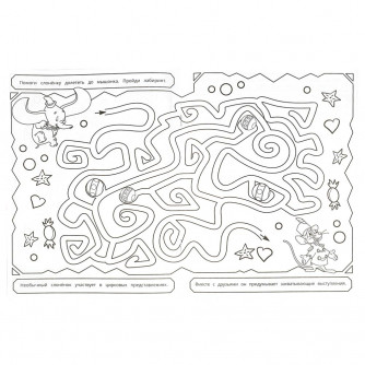 Раскраска УМка Любимые зверюшки 978-5-506-08487-7