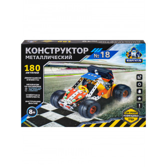 Конструктор металлический № 18. Серия ИЗОБРЕТАТЕЛЬ (180 деталей) ( Арт. К-8420)