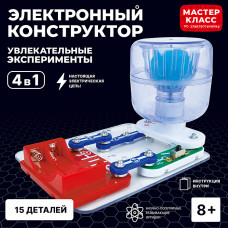 Электронный конструктор 