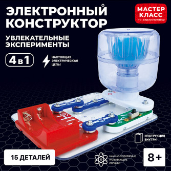 Электронный конструктор 
