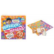 Правда Неправда. Настольная игра-квадрат. 40 карточек. 250х250х55 мм. Умные игры 4630395044592  