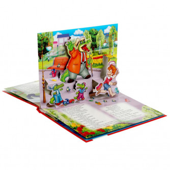 Книжка-панорамка УМка К. Чуковский. Мойдодыр Союзмультфильм 978-5-506-08245-3