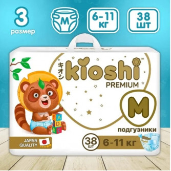 Подгузники KIOSHI Premium M (6-11 кг) 38 шт KS122