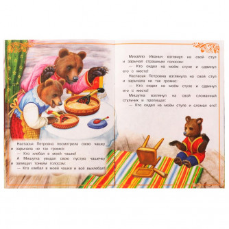Книга УМка Л. Н. Толстой Три медведя 978-5-506-07768-8 Книга УМка Л. Н. Толстой Три медведя 978-5-506-07768-8