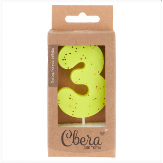 Свеча Цифра, 3 ЭКО, Неон, Желтый, с блестками, 4*6 + 3 см, 1 шт. с держат. 803223 