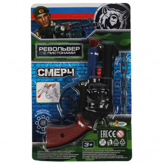 Револьвер Играем вместе Смерч C389-H41028-R