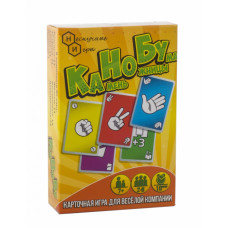 Карточная игра Канобу 8105