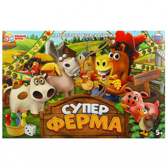 Суперферма. Настольная игра-ходилка. 217х330х27мм. Умные игры 4650250583042