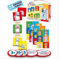 Игра Найди пару.Мамы и малыши ИН-4275   