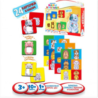 Игра Найди пару.Мамы и малыши ИН-4275   