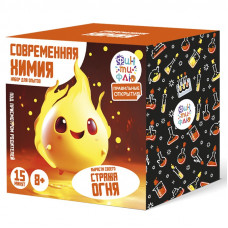 Набор для опытов. Страж огня НДО-003 Фин-ти-Флю 