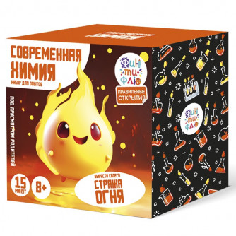 Набор для опытов. Страж огня НДО-003 Фин-ти-Флю 