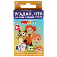 Карточная игра Умные игры Мульт Кто же я на самом деле? 4680107941831
