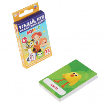Карточная игра Умные игры Мульт Кто же я на самом деле? 4680107941831