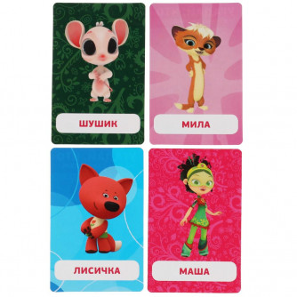 Карточная игра Умные игры Мульт Кто же я на самом деле? 4680107941831
