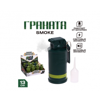 Граната Smoke, свет, звук, дым, цвета МИКС    6911852