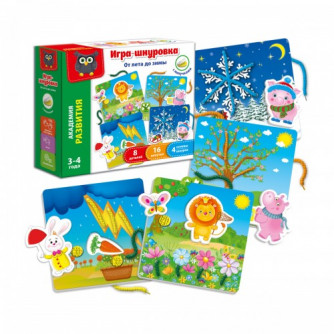 Игра-шнуровка с липучками 