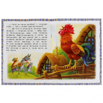 Книга УМка Братья Гримм Бременские уличные музыканты 978-5-506-08022-0