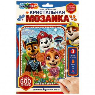 Кристальная мозаика MultiArt Суперщенки CRYS-PP