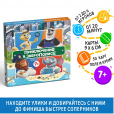 Стратегическая настольная игра 