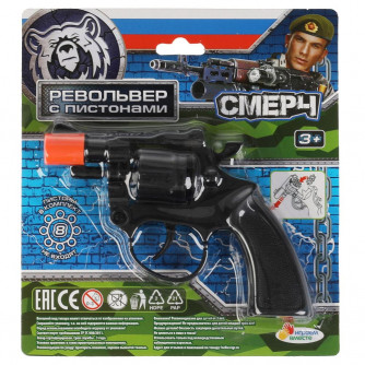 Револьвер Играем вместе Смерч B1952924-R