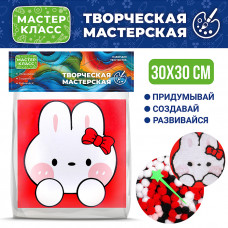 Набор творческая мастерская 