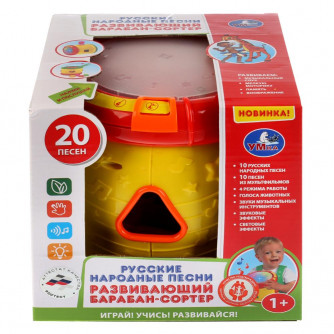 Игрушка УМка Барабан Сортер B1440019-R Игрушка УМка Барабан Сортер B1440019-R