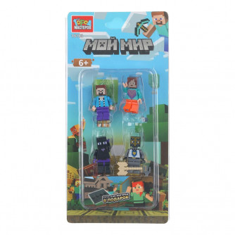 Конструктор фигурки мой мир 4шт Город мастеров 18183-CY    