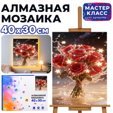 Мозаика алмазная 