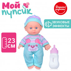 Пупс 