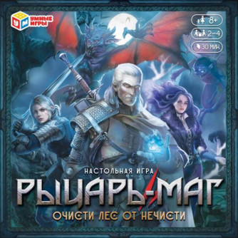 Настольная игра-ходилка Умные игры Рыцарь-маг Очисти лес от нечисти 4650250574040