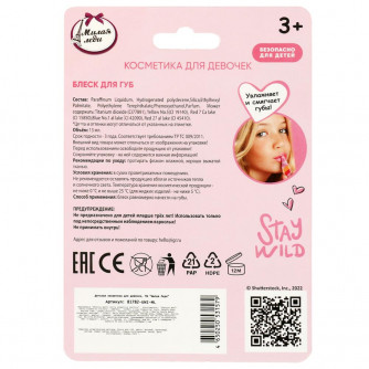 Блеск для губ Милая леди Unicorns Beauty 81782-UNI-ML