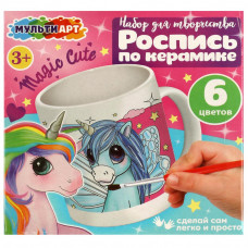 Кружка для росписи MultiArt Единороги MUG-UNICI