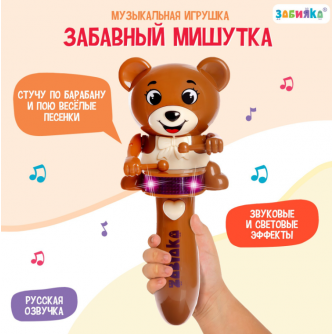 ZABIAKA Музыкальная игрушка 