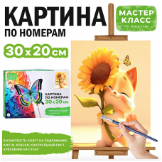 Набор для рисования 