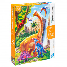 Пазл 160 элементов Динозавры RI1604