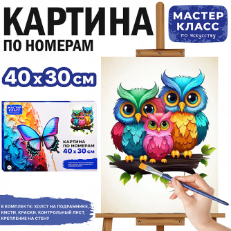 Набор для рисования 