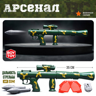 Автомат Автомат