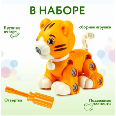 Конструктор 