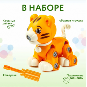 Конструктор 