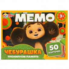 Чебурашка. МЕМО. Настольная игра. 170х125х40 мм. Умные игры 4660254415638   