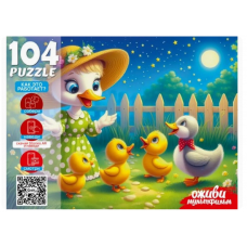 Оживи мультфильм. Пазлы 104 элемента. 