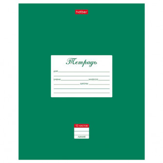 Тетрадь 18л.кл.скрепка Hatber, 