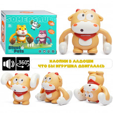 Интерактивная игрушка 